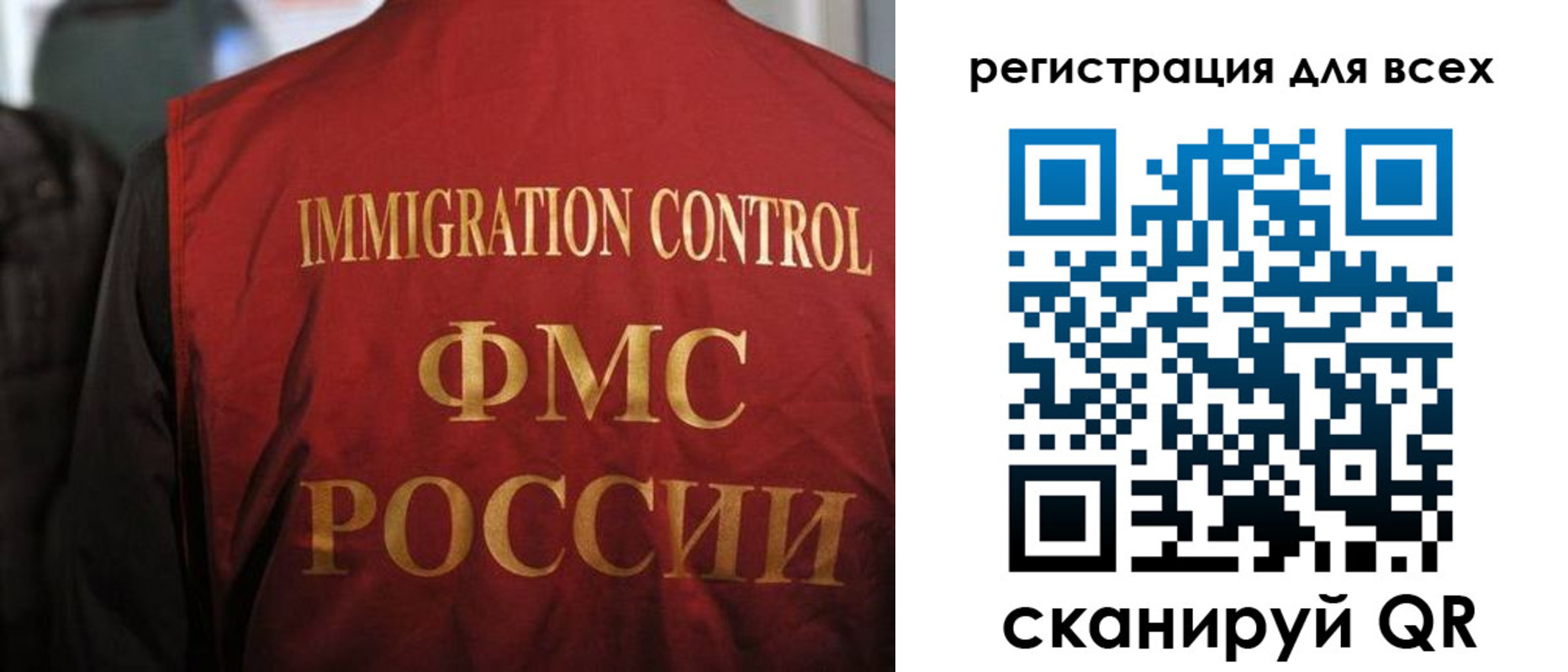 прописка штамп в Ишиме