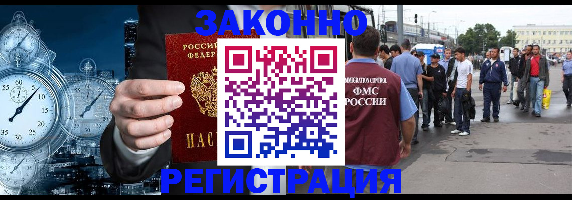 пропишу в квартире в Ишиме